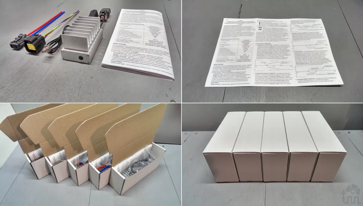 комплектация блока А600+