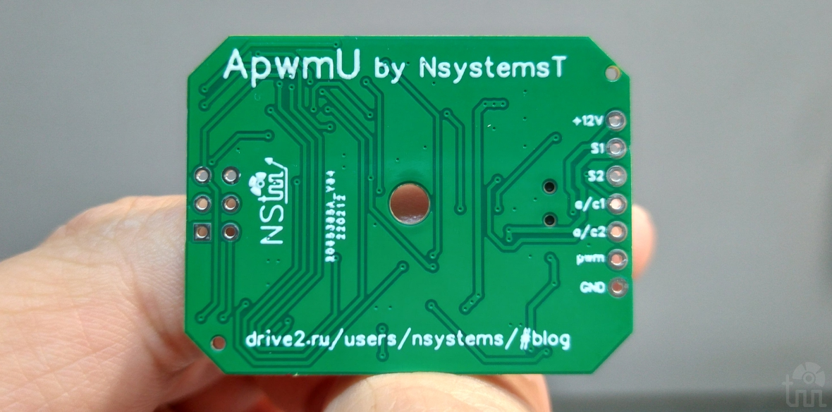 наименования портов ШИМ-адаптера